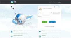 Desktop Screenshot of mail.eiki-china.com